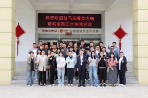 共筑餐飲安全新高度——泌陽餐飲協(xié)會參觀交流活動舉行