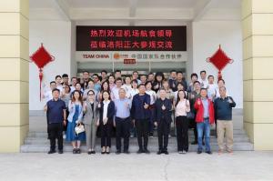 行業(yè)聚勢·共探木來，14家航食領(lǐng)導(dǎo)齊聚洛陽正大