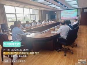 安全月同心護(hù)航，持續(xù)發(fā)力守護(hù)安全底線